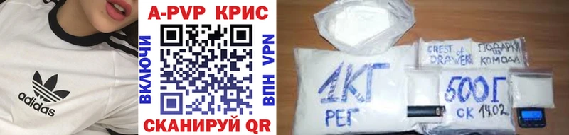 Alfa_PVP кристаллы  MEGA ТОР  Калязин 