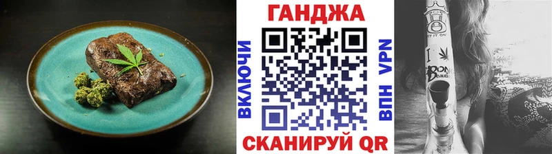 Canna-Cookies конопля Калязин