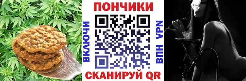 Печенье с ТГК конопля  кракен рабочий сайт  Калязин 
