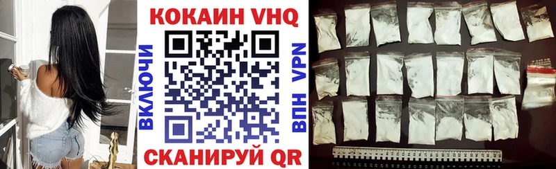 КОКАИН 97%  Калязин 