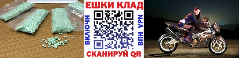 Экстази Punisher МЕГА tor Калязин