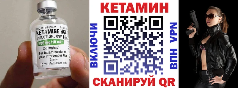 Кетамин VHQ  мега онион  Калязин  магазин  наркотиков 