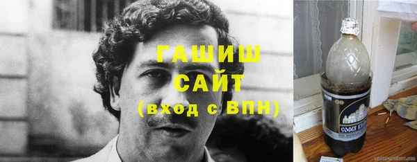 бутират Заволжск