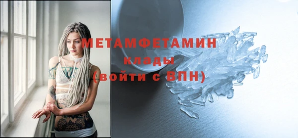 синтетический гашиш Елабуга