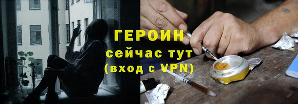 кокаин Ессентукская