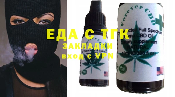 ALPHA PVP Елизово