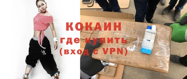 синтетический гашиш Елабуга