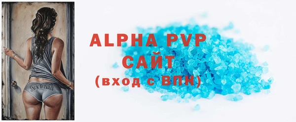 синтетический гашиш Елабуга