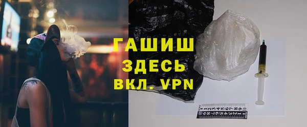 бутират Заволжск