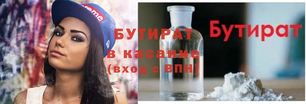 ALPHA PVP Елизово