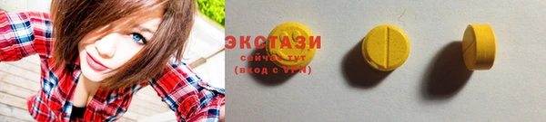 синтетический гашиш Елабуга