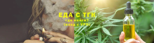 ALPHA PVP Елизово