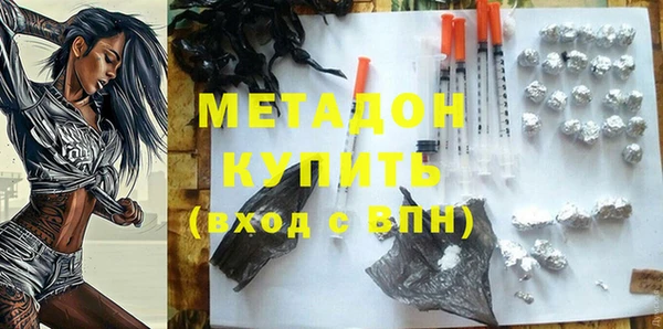 синтетический гашиш Елабуга