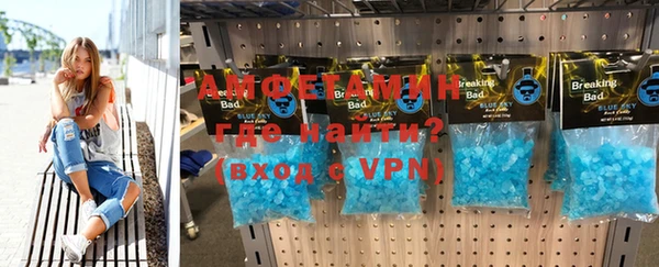 синтетический гашиш Елабуга