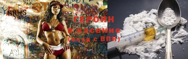 синтетический гашиш Елабуга