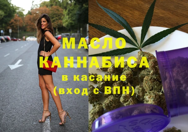 синтетический гашиш Елабуга