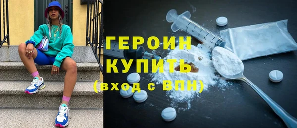 синтетический гашиш Елабуга
