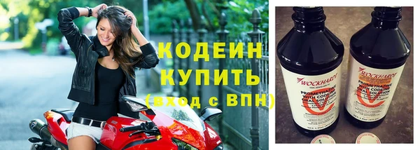 синтетический гашиш Елабуга