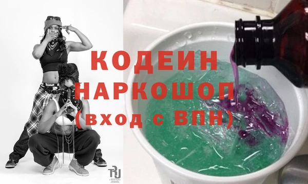 синтетический гашиш Елабуга