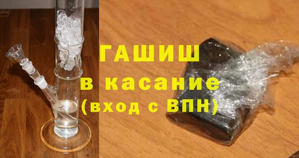 ALPHA PVP Елизово
