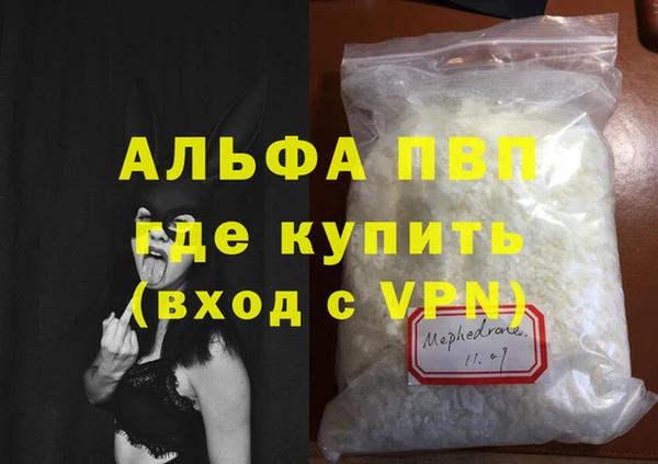 ALPHA PVP Елизово
