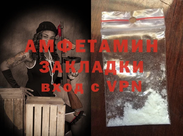 ALPHA PVP Елизово