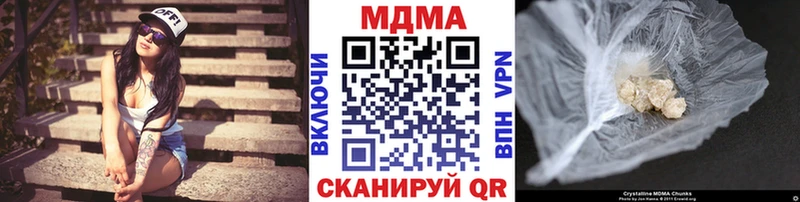 МДМА кристаллы  Калязин 