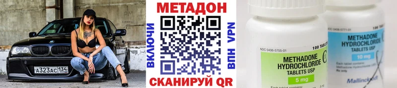 где купить наркоту  Калязин  МЕТАДОН мёд 