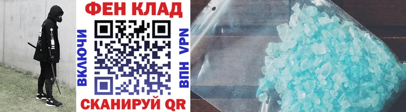 Первитин винт  Калязин 