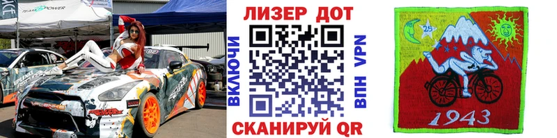 Марки N-bome 1,8мг  Калязин 