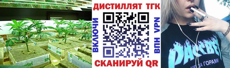 наркотики  Калязин  ТГК вейп с тгк 
